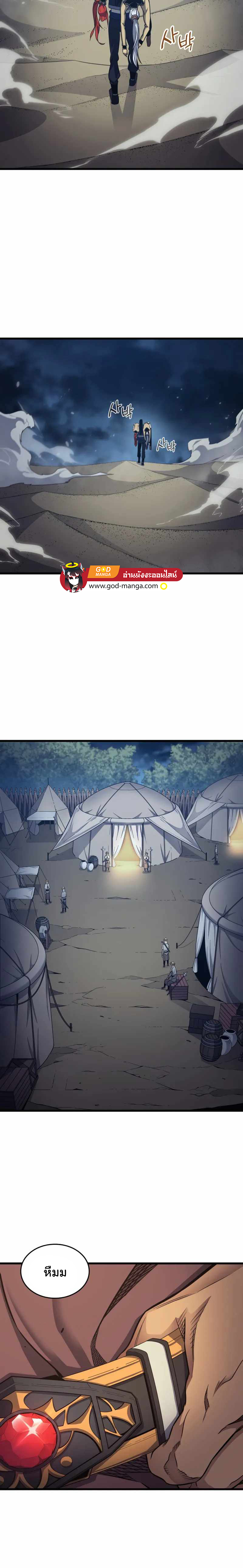 The Great Mage Returns After 4000 Years 149 06