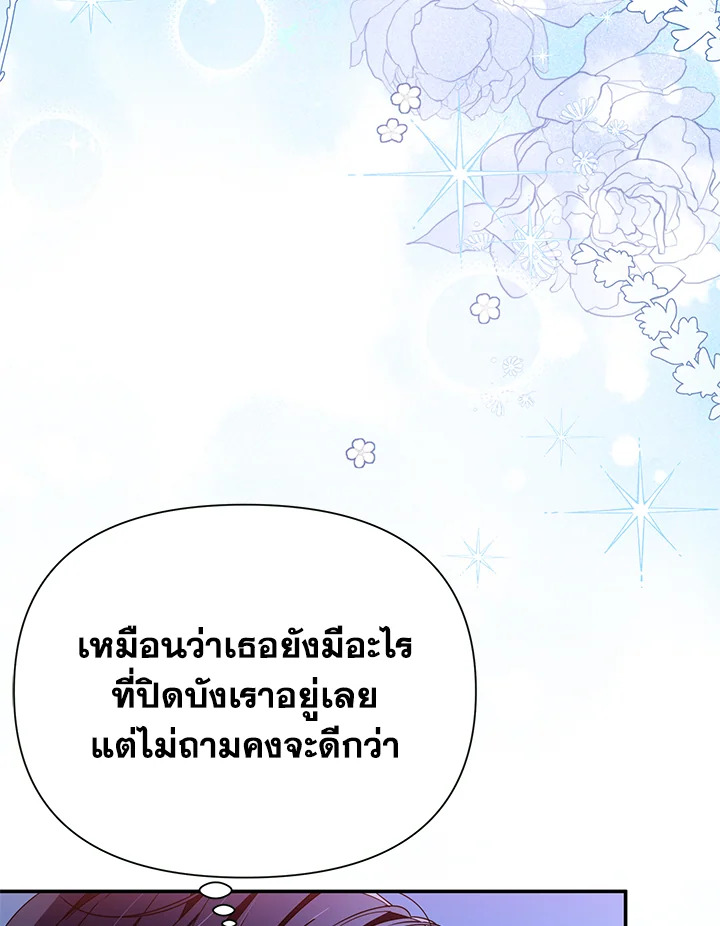 I’ve Been Here From the Beginning 49 085