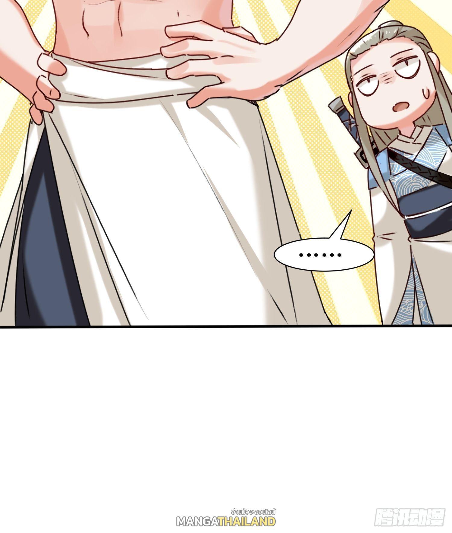 Endless Devourer ตอนที่ 5 (41)