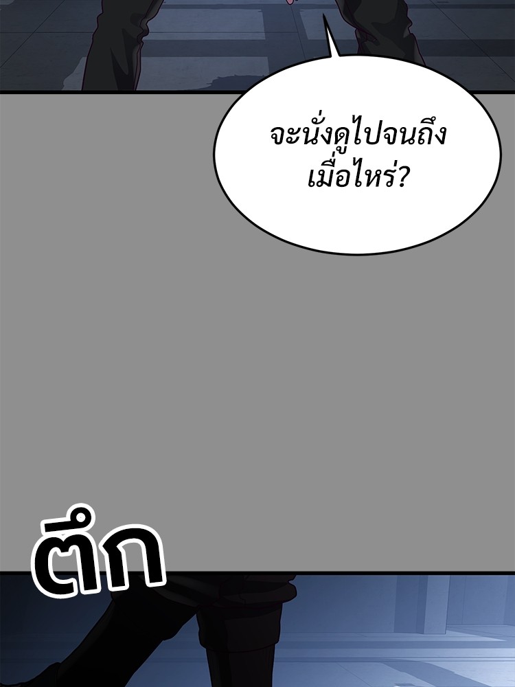 Absolute Obedience37 (194)