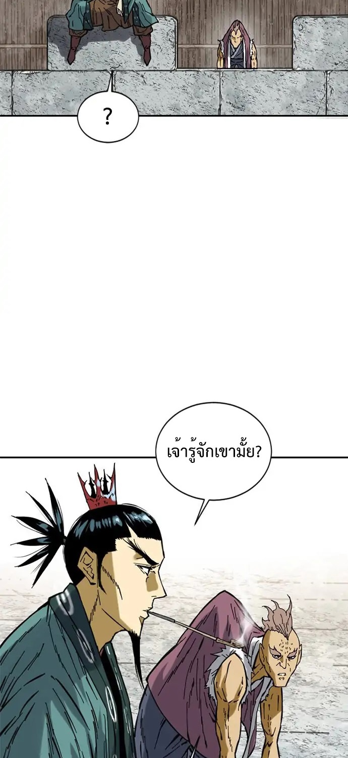 The Greatest In The World 36 (1) 004