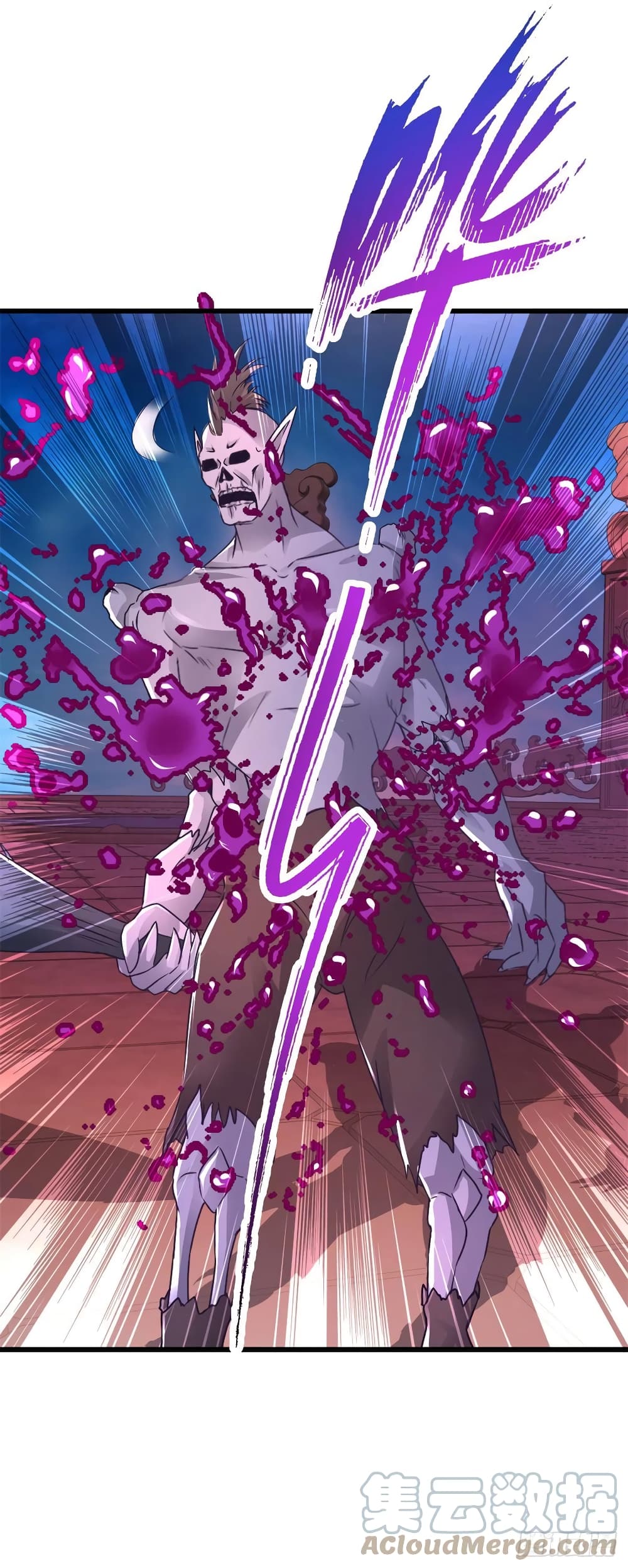 Divine Soul Emperor ตอนที่ 229 (19)