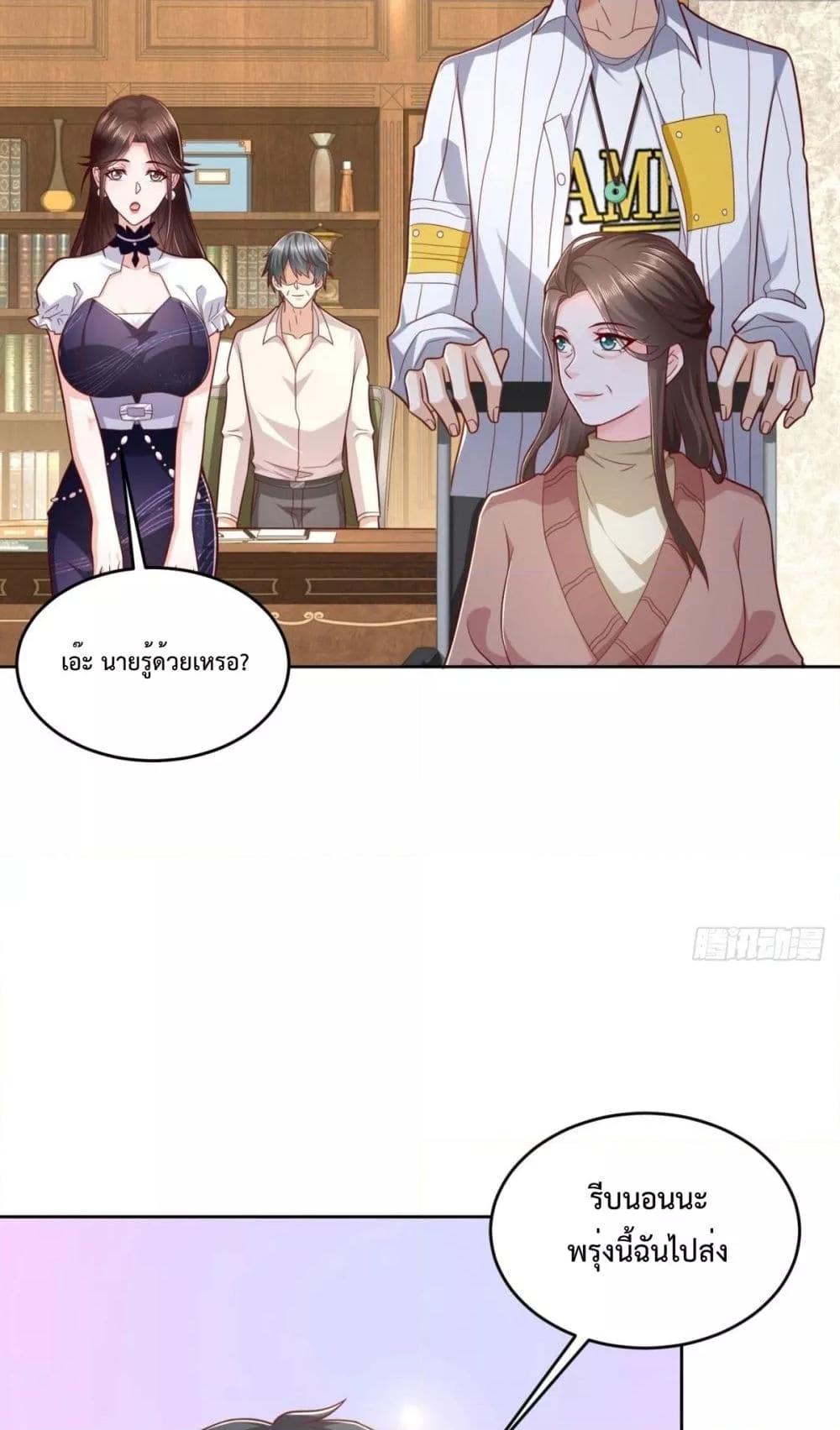 City’s Strongest God of War 13 (26)
