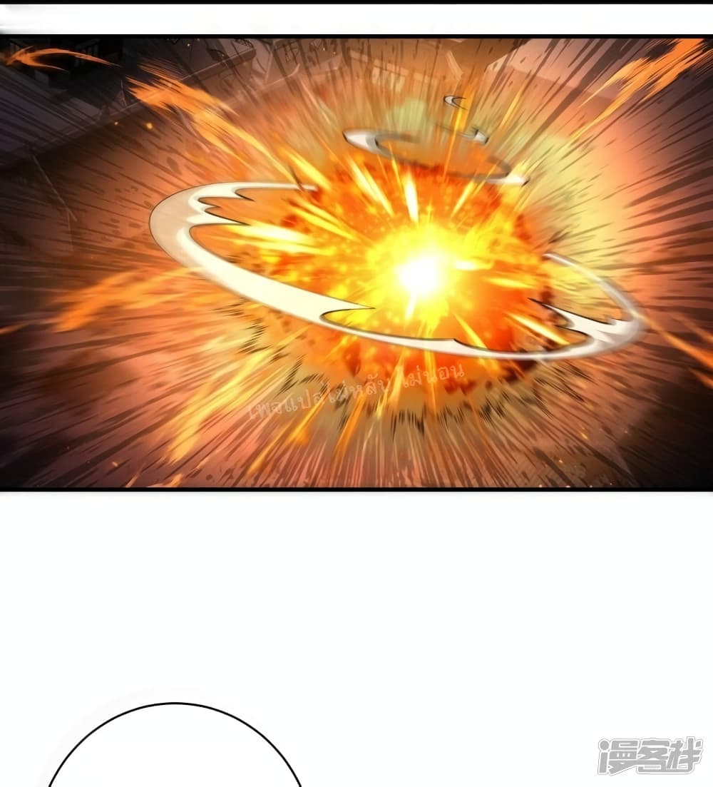 Return of the Evil God ตอนที่ 12 (27)