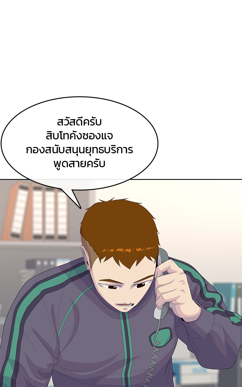 Kitchen Soldier 194 (80)
