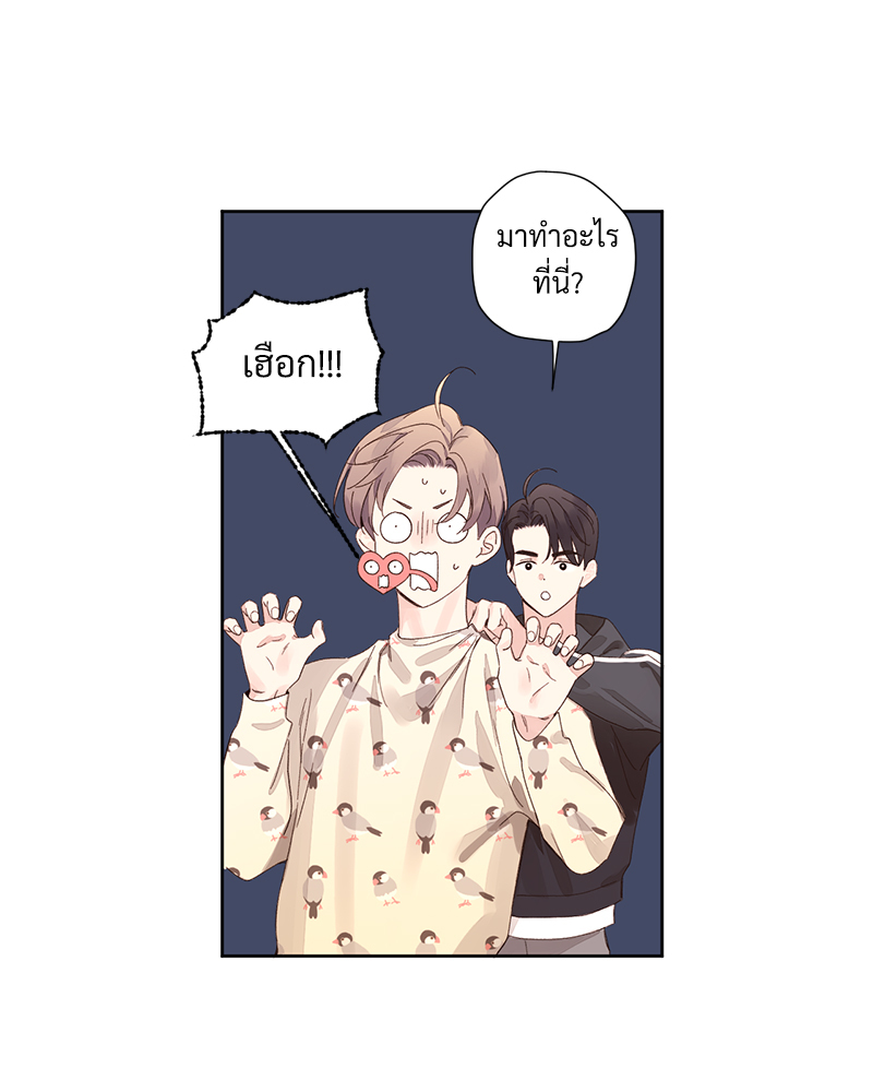4 Week Lovers แฟนกัน 4 สัปดาห์ 89 07