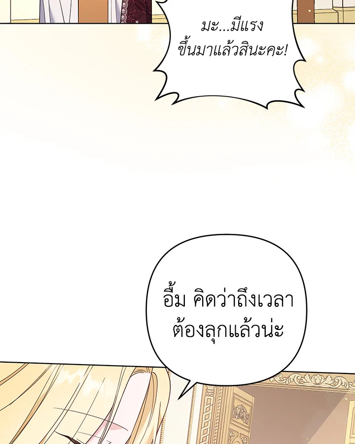 What It Means to Be You 40 046