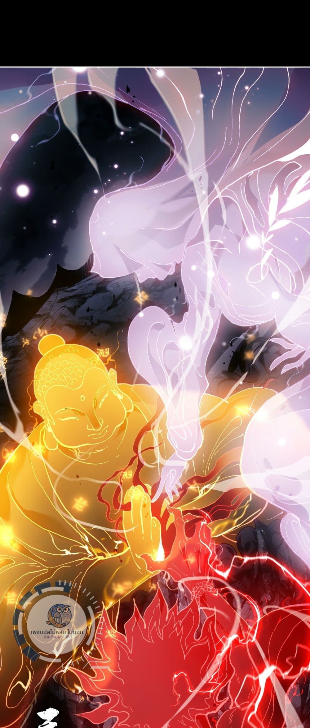 Master, This Disciple Wants To Rebel Because I Am A Villain ตอนที่ 1 (18)