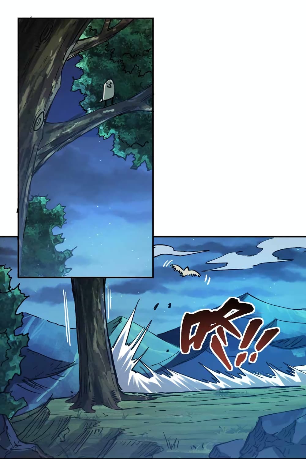 I Only Know Imperial Swordsmanship 2 59