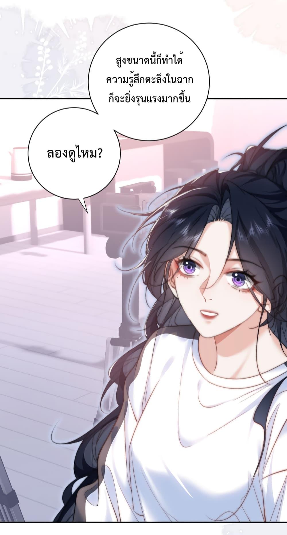 Female Leader – ย้อนเวลาเปลี่ยนชะตา ครูฝึกสาวทรงเสน่ห์ ตอนที่ 7 (12)