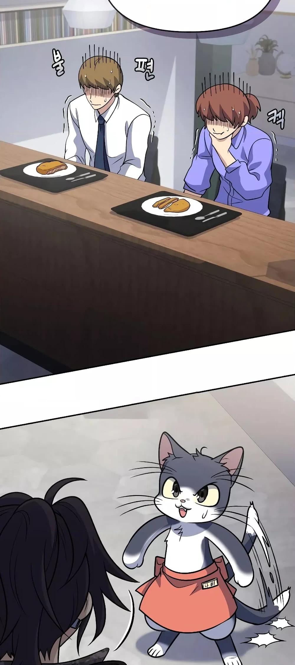 Bizarre Restaurant 39 39