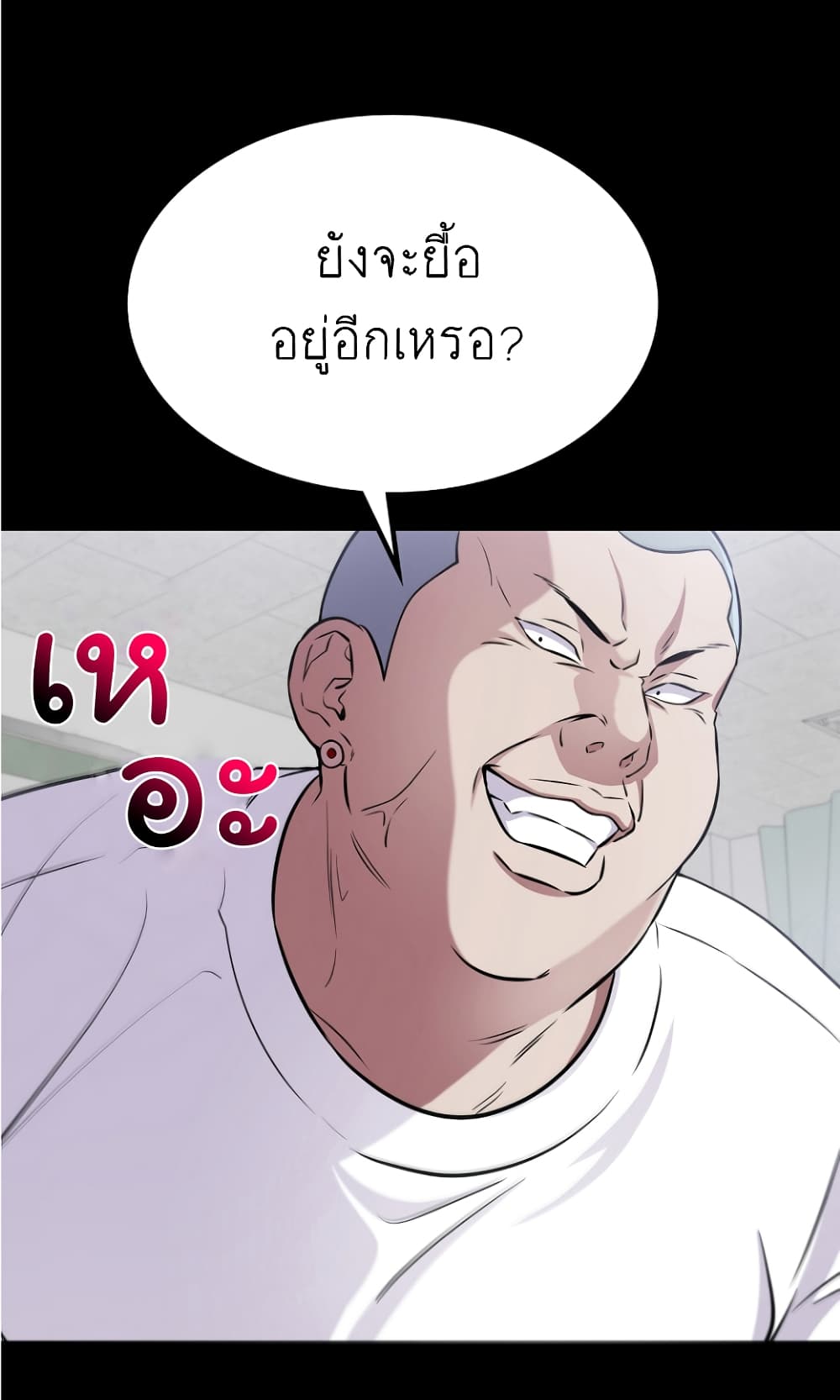 Ganzi Monster 30 63