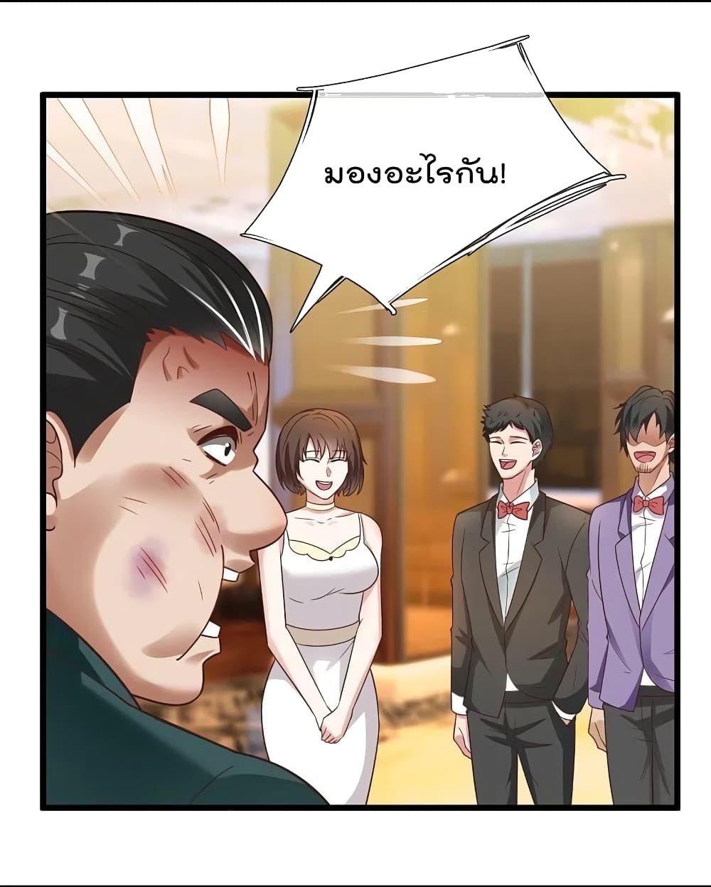 The Legend God of War in The City เทพเซียนสงครามไร้พ่ายแห่งนคร ตอนที่ 214 (5)