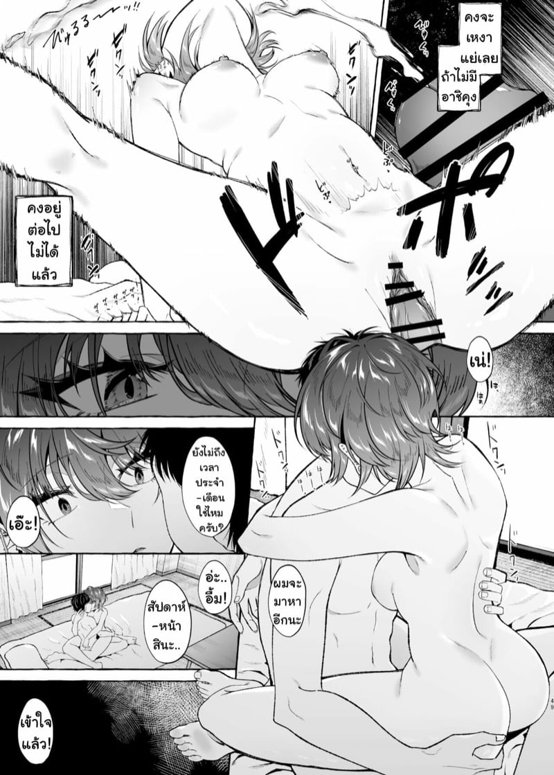 49