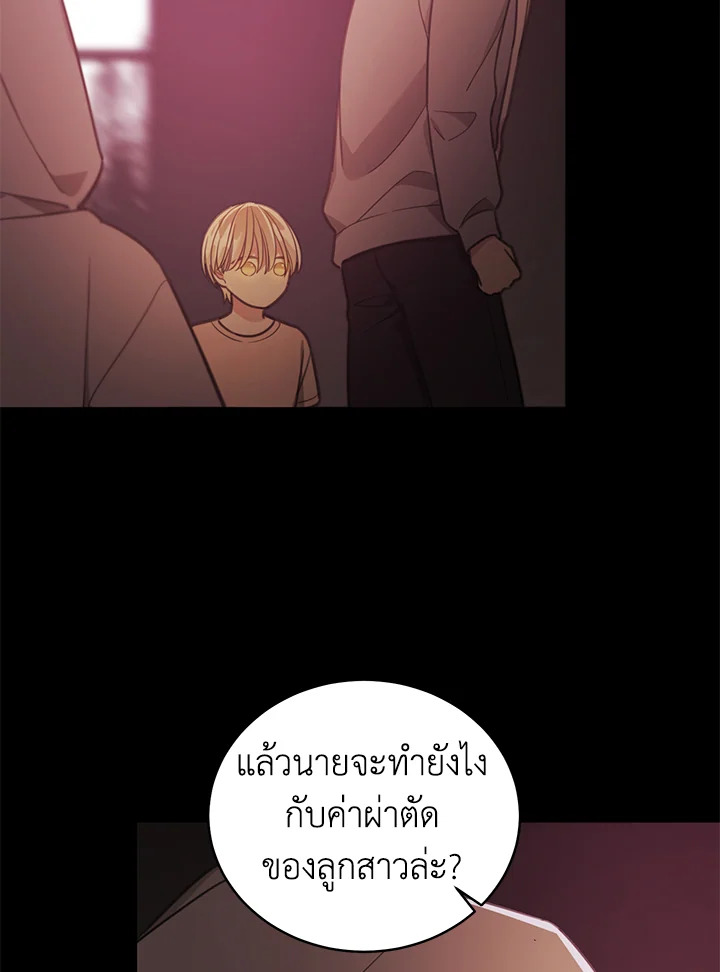 Shuffle 84 11