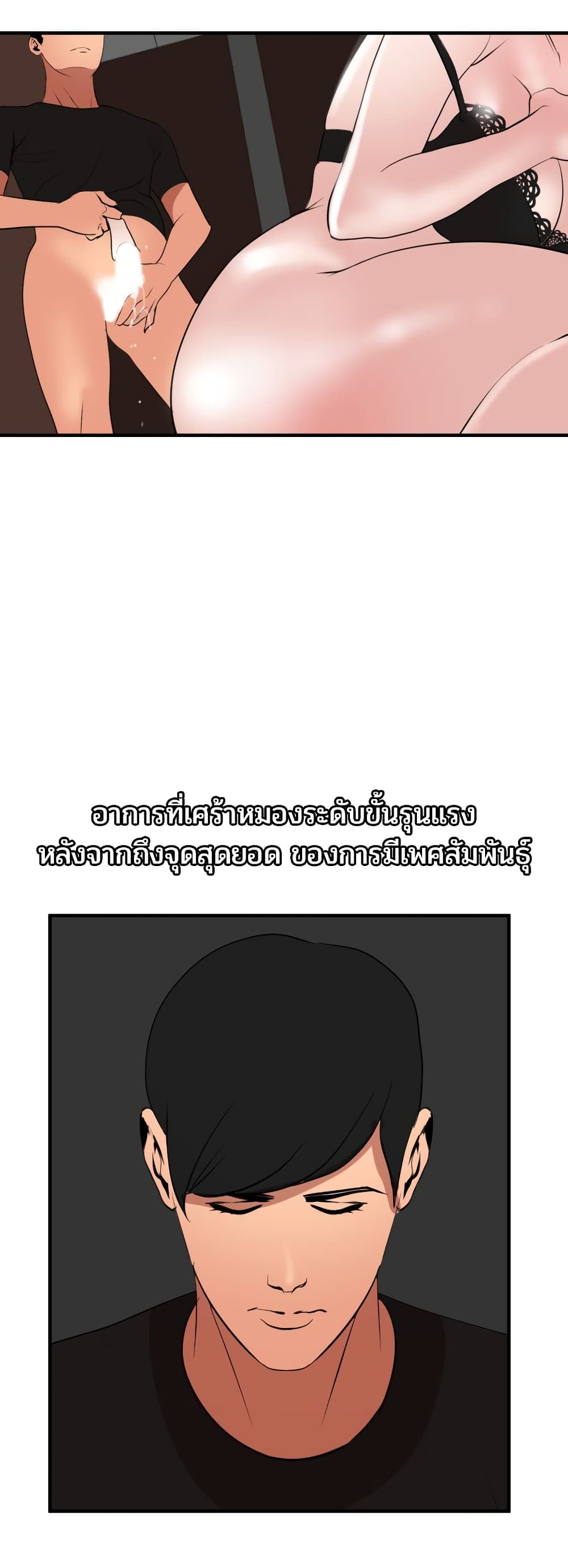 Lightning Rod 37 (37)