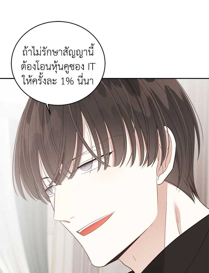 Shuffle 65 37