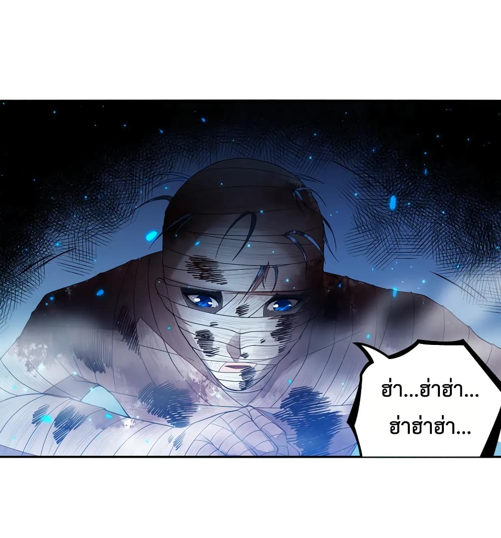 ULTIMATE SOLDIER ตอนที่ 128 (50)