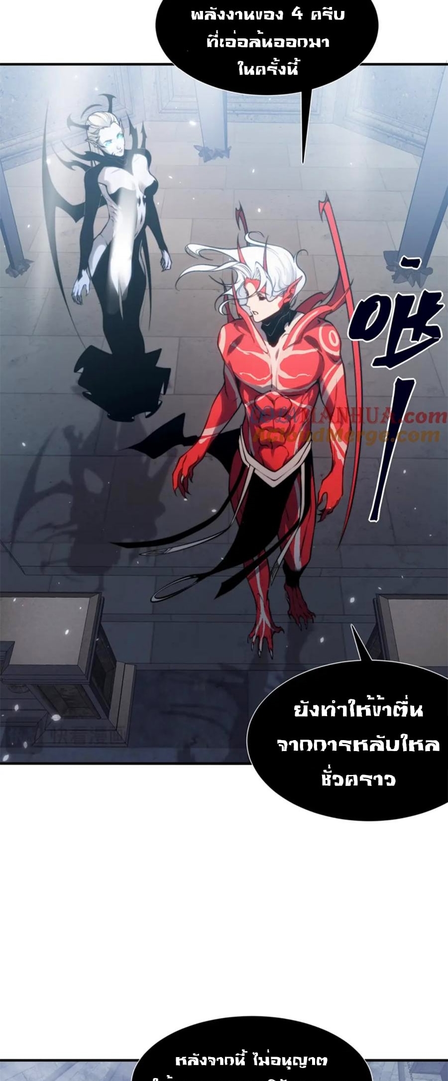 demonic evolution 34.37