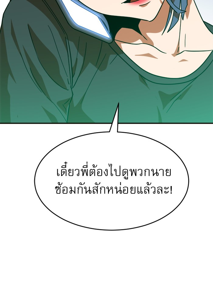 Double Click 61 (140)