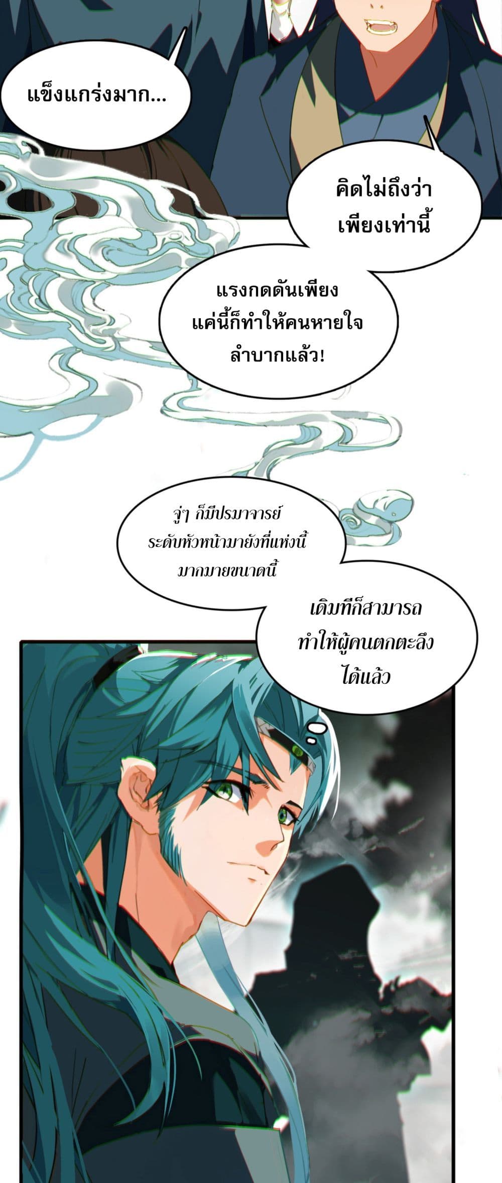 Curse Cultivation 1 (9)