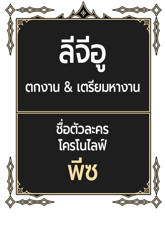 +99 Wooden Stick 83 (79)
