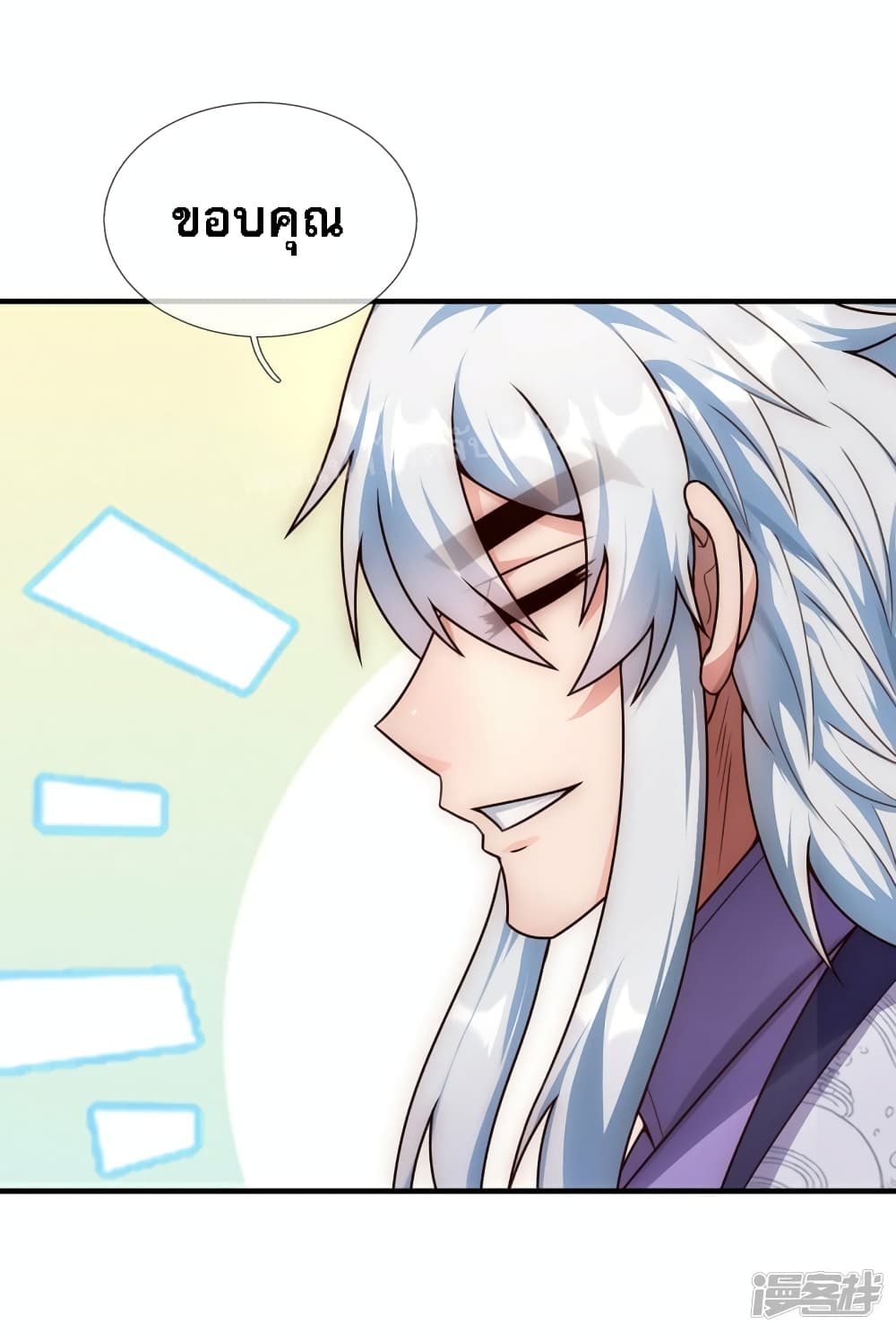 Returning to take revenge of the God Demon King ตอนที่ 67 (27)