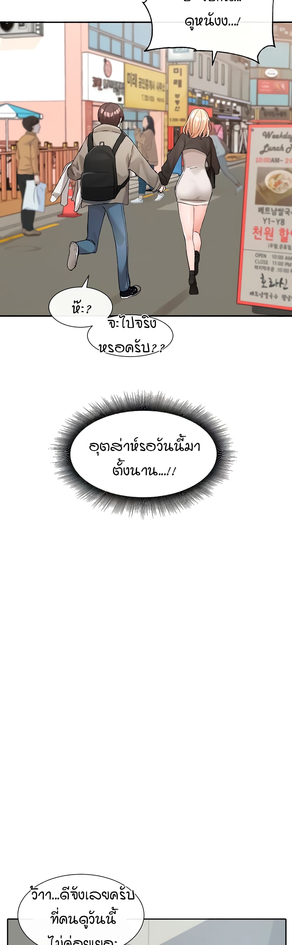 Theater Society (Circles) 115 23