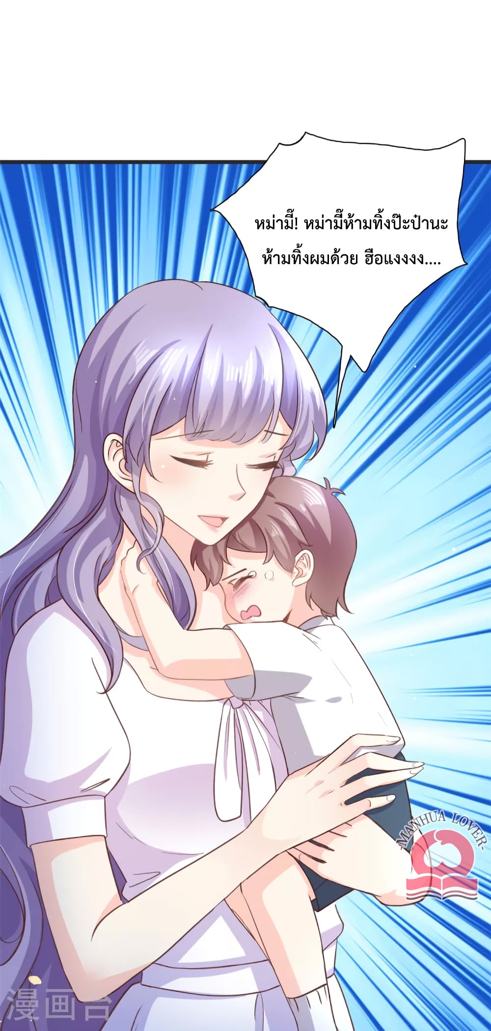 Your Heart Is Safe Now 35 12