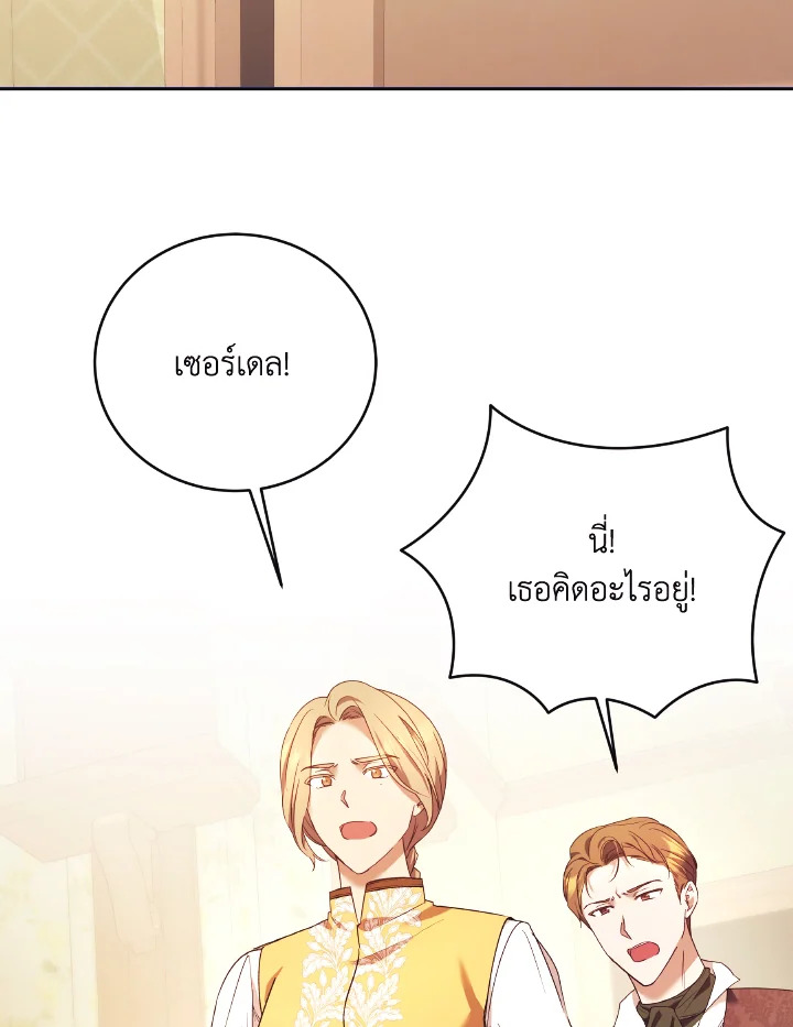 I Just Want My Happy Ending 12 46