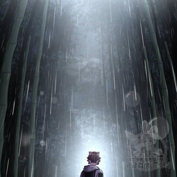 The Boy of Death 134 037