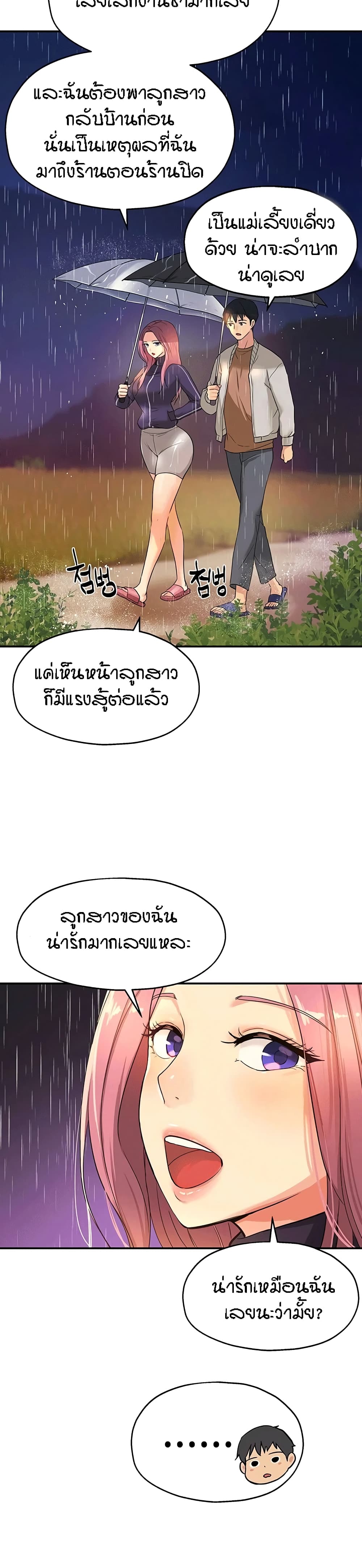 Glory Hole 9 (22)