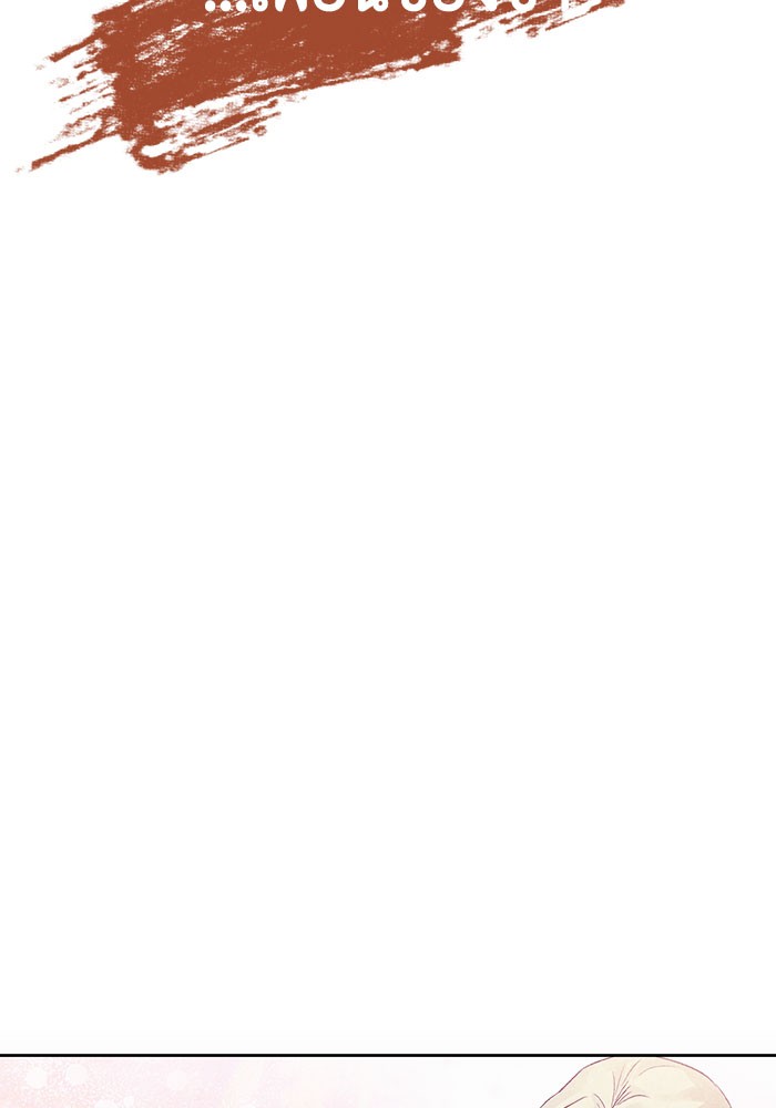 I Tamed My Ex Husband's Mad Dog 17 (59)