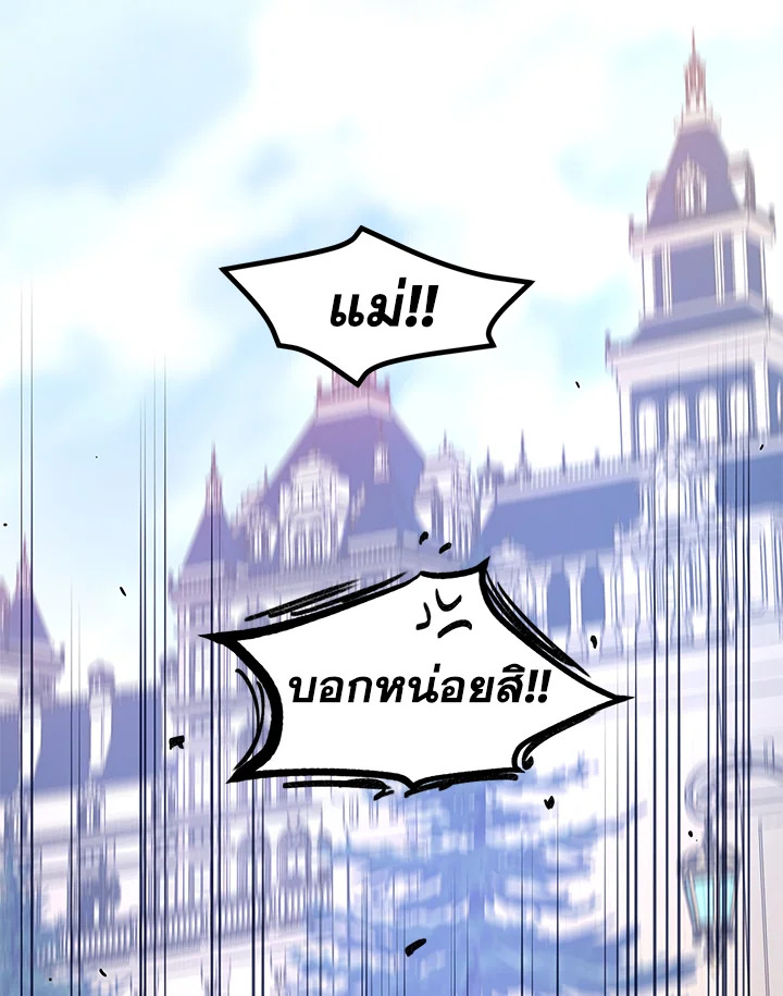 I Will Change The Genre 38 87