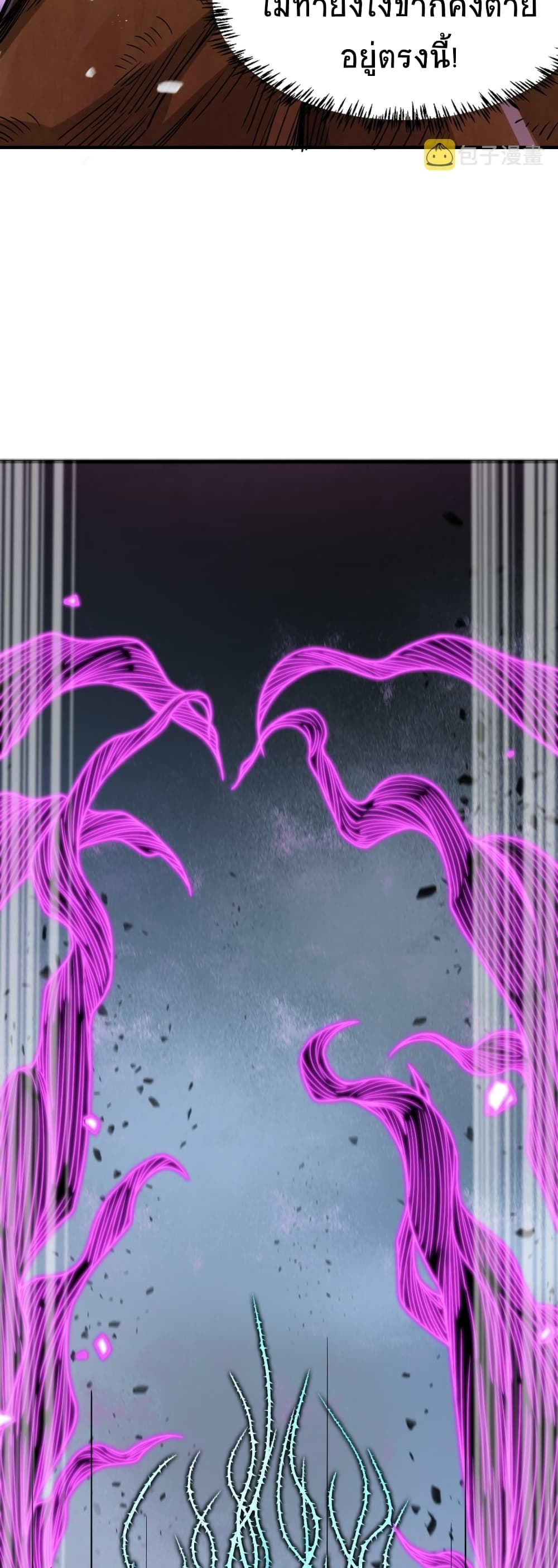 Global Killing Awakening SSS Level Talent At The Beginning! ตอนที่ 31 (23)