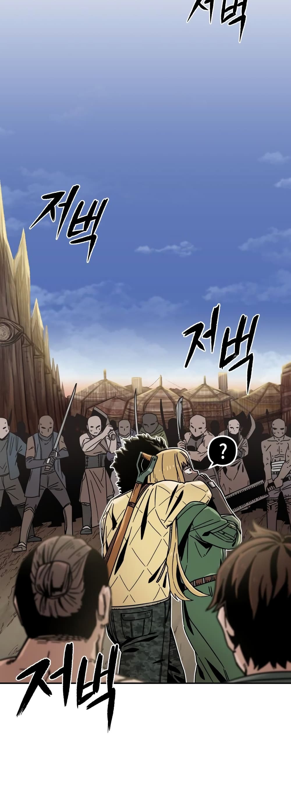 Reincarnation Of The Veteran Soldier ตอนที่ 4 (41)
