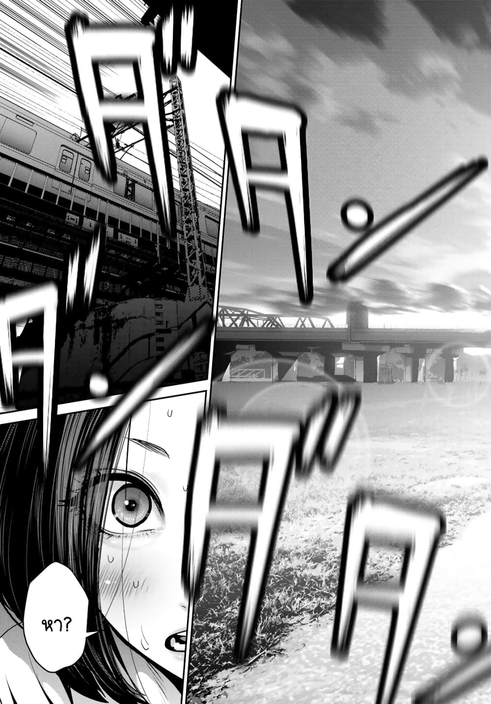 Futari Switch ตอนที่ 6 (40)