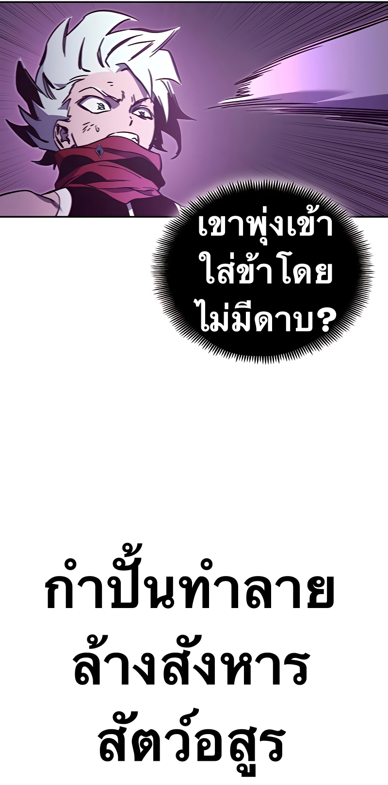 X Ash 52 (19)