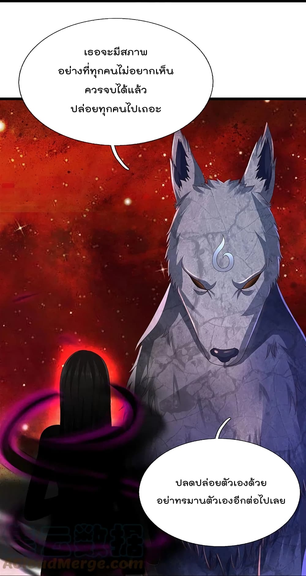 I’m The Great Immortal ข้านี่แหละ ราชันอมตะผู้ยิ่งใหญ่ ตอนที่ 428 (19)