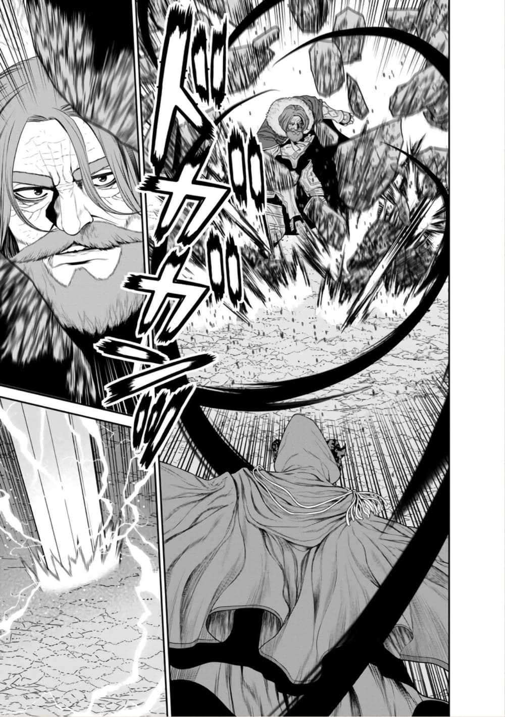 Maou gun ตอนที่ 36 (11)