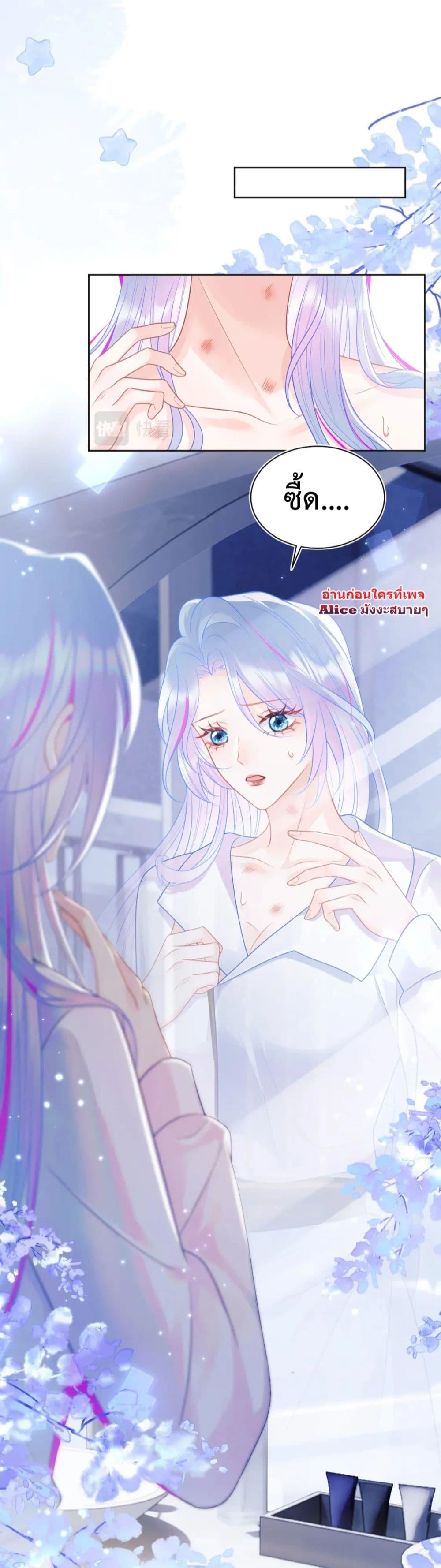 Commander Gao Leng is crying in my arms3 (21)