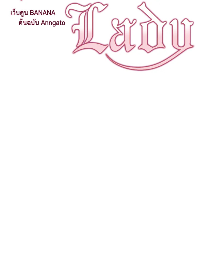 The Lady’s Secret 19 008