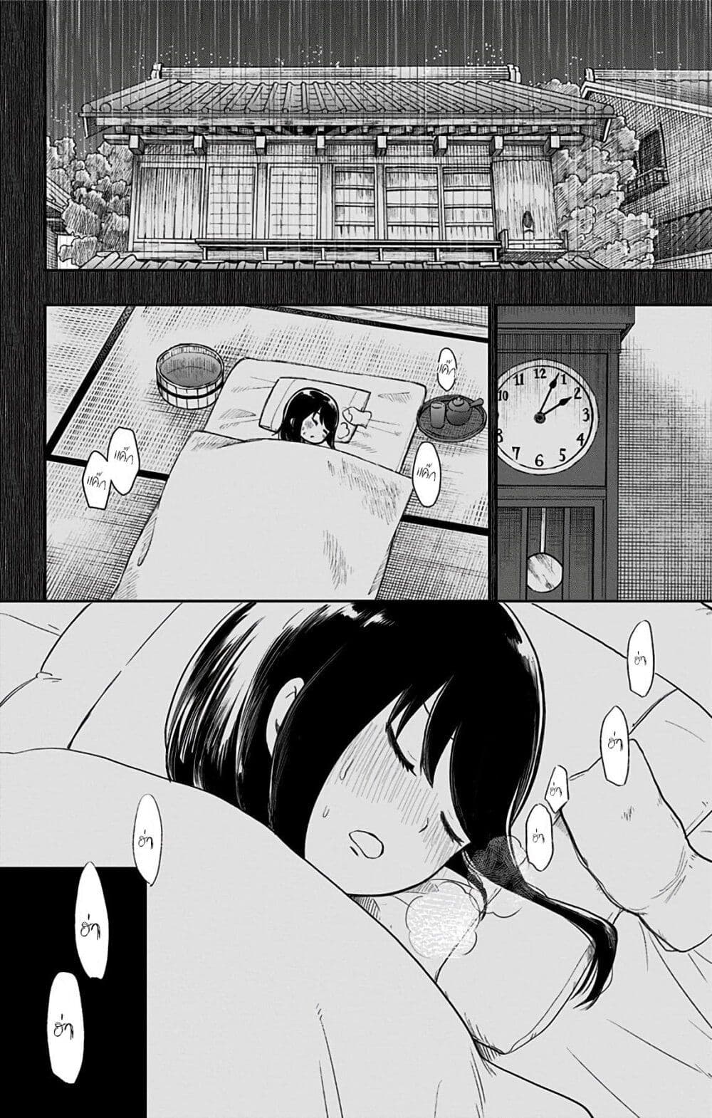 Shouwa Otome Otogibanashi เรื่องเล่าของสาวน้อย ยุคโชวะ ตอนที่ 33 (18)