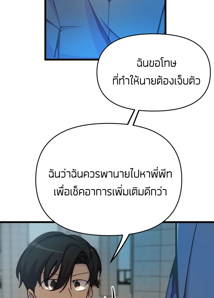เนเธเธฃเนเธเธเธฃเธฐเธเธ 19 079
