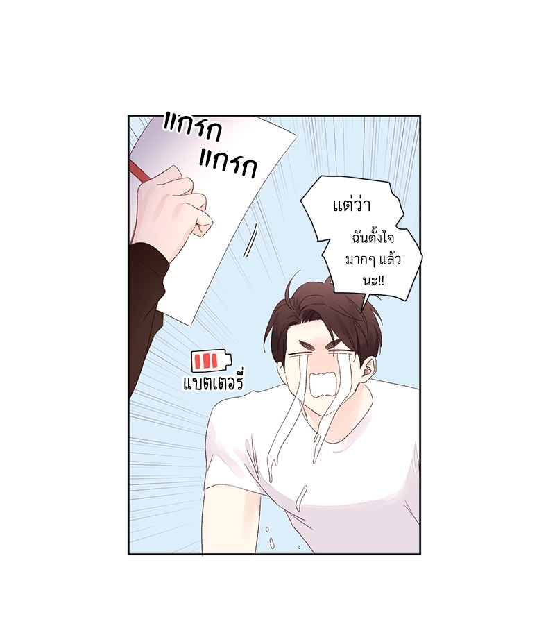 4 Week Lovers แฟนกัน 4 สัปดาห์ 67 41
