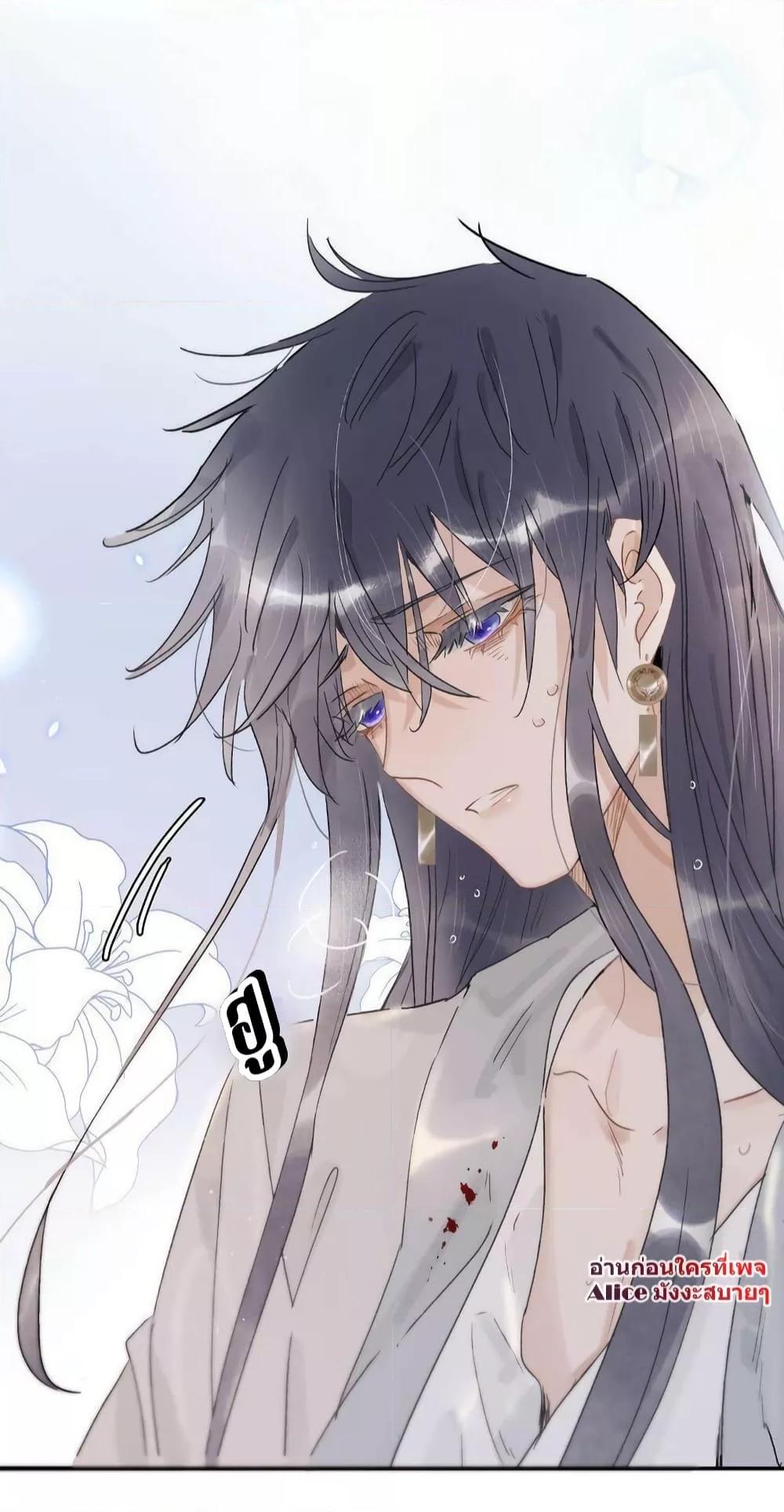 Danger! The Vicious Princess Begins to Fall in Love With the ตอนที่ 7 (16)