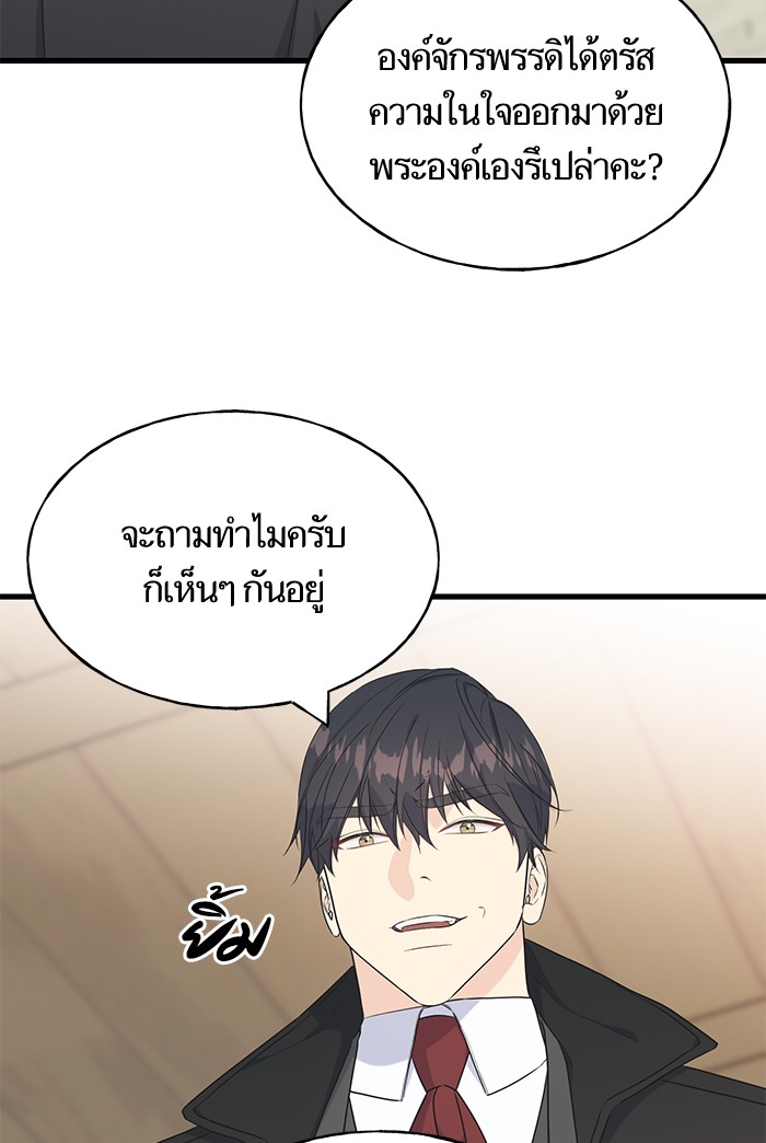 Crows Like Things That Sparkle 54 (73)