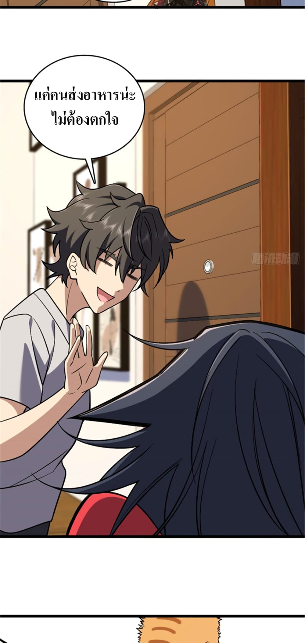 My Wife came from A Thousand Years Ago ตอนที่ 4 (45)