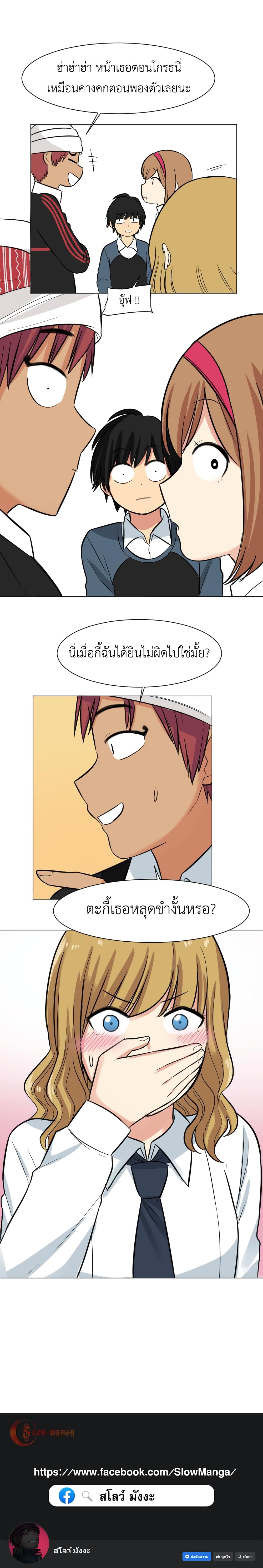 GoodBad Fortune 24 (28)