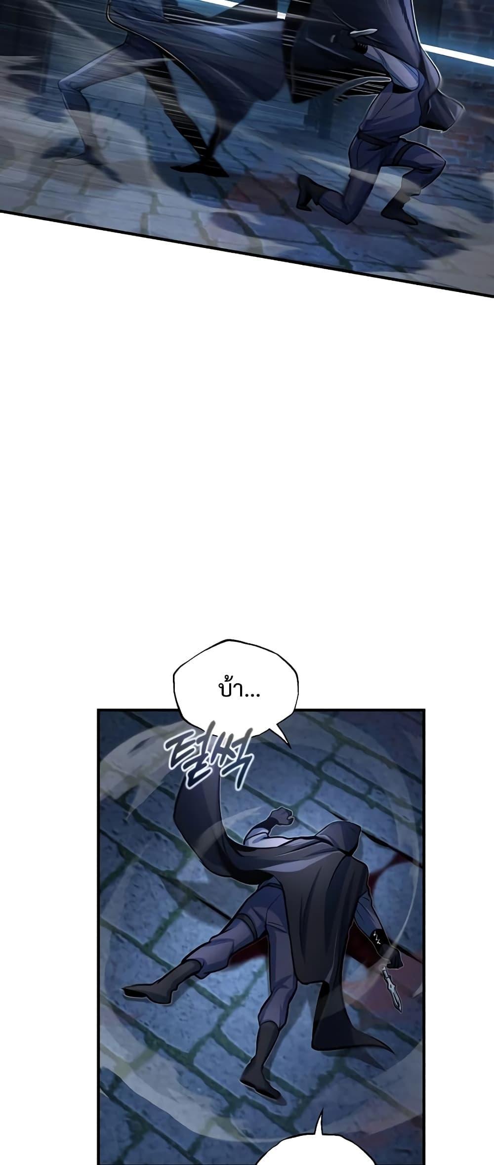 Academy Undercover Professor 36 (52)